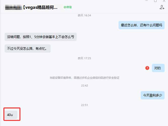 图片[1]-【黄金期货AI搬砖】AI操盘手技术Vegas交易技术+聪明软件， 黄金期货日赚50-1000U， 长期稳定-领星网创资源站